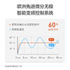 【这个冬天35°】百斯腾家用取暖器 双核对流制热 APP智能操控 欧洲防水技术 居家沐浴两用 商品缩略图4