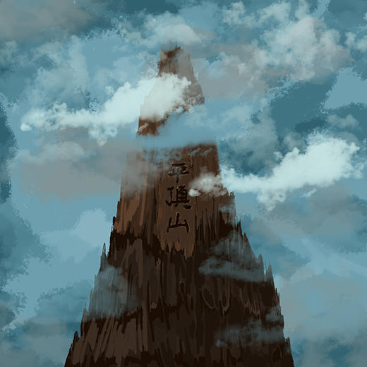 37.大战黄袍怪：智激孙悟空 商品图0