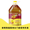 福临门纯香菜籽油5L 商品缩略图4