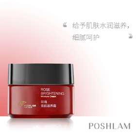 1F宝琪兰玫瑰水润滋养霜