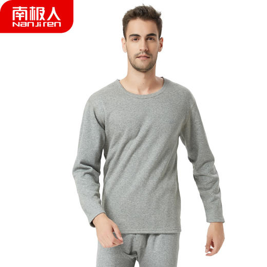 【南极人加绒加厚打底套装】男士保暖内衣秋衣秋裤棉毛衫 商品图7