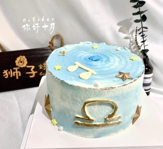 狮子家-【限定】天秤座 星座生日蛋糕 纪念日蛋糕 聚会 仪式感必备 商品图0