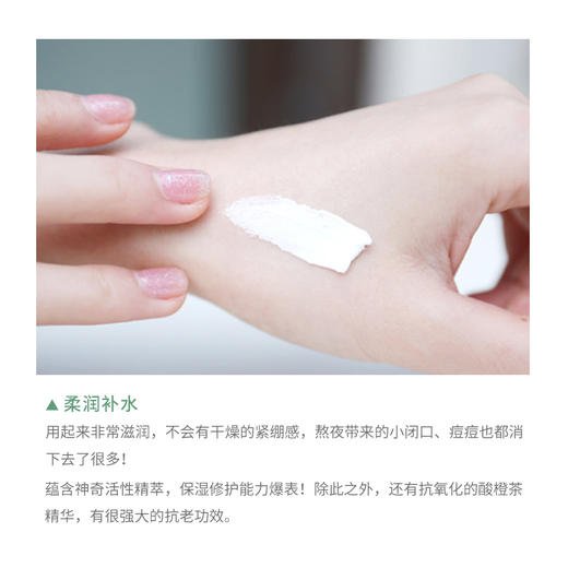 海蓝之谜修复精华面霜 30ml  lamer 补水保湿滋润 LA MER   贵妇面霜【CDF】 商品图1