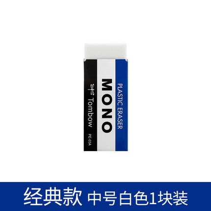 蜻蜓橡皮 商品图0