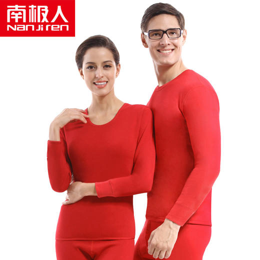 【南极人本命年内衣套装】男女士红色秋衣秋裤保暖内衣 商品图0