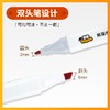 熊猫博士24色马克笔双头笔无毒无味可水洗擦拭_[百度] 商品缩略图1