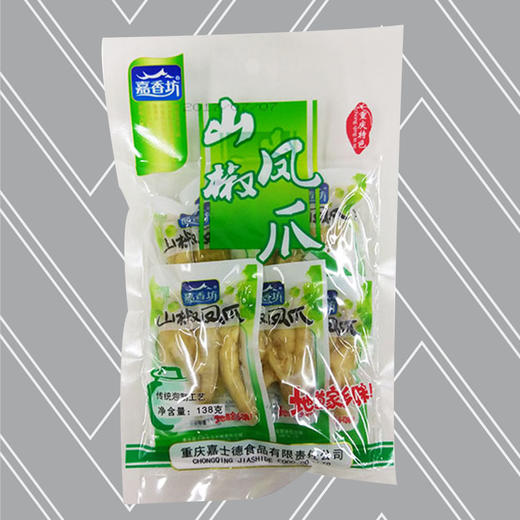 富阳店嘉香坊山椒凤爪 商品图0