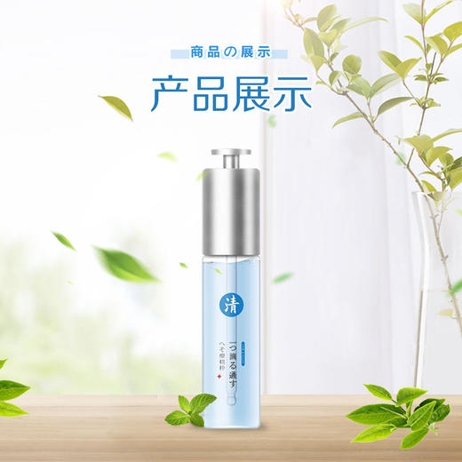 日本排毒清体精华，8年科研成果，靶点渗透，舒畅肠胃 商品图0