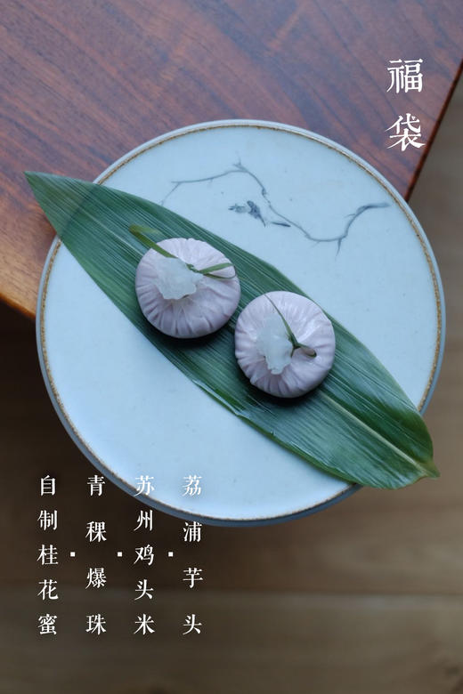 2020秋季食单门店兑换券 商品图3