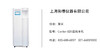 和泰仪器  Center-EDI 超纯水机 商品缩略图0