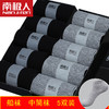 【南极人男士中筒棉船袜子5双】四季纯色袜内衣盒装 商品缩略图0