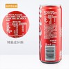 【BN】可口可乐 330ml 商品缩略图2