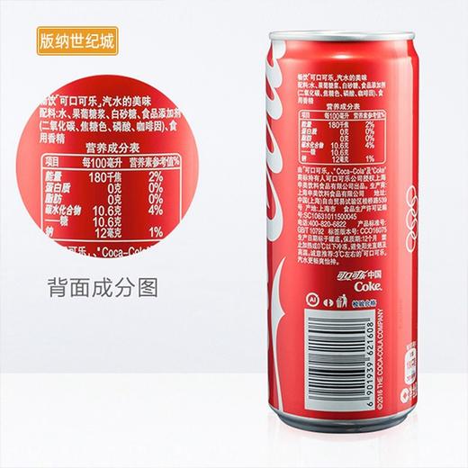 【BN】可口可乐 330ml 商品图2