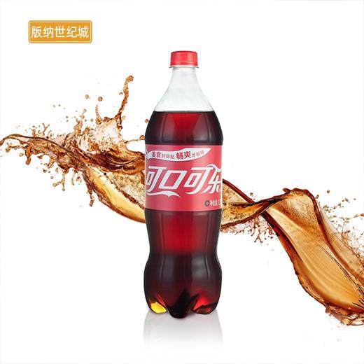 【BN】可口可乐 1.25L 商品图0