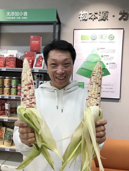 有机花糯玉米 商品图0