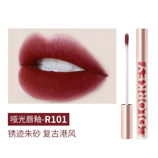 COLORKEY哑光空气唇釉，潮酷色号，哑光柔雾，植物精粹，滋养不拔干 商品图5