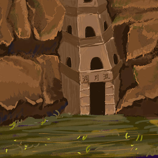 34.大战黄袍怪：黑松林遇妖 商品图0