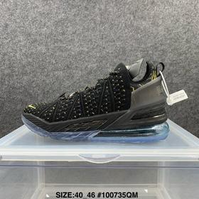 🔥💯新款🔥🉐Nike LeBron 18 詹姆斯18代男子编织透气气垫减震篮球鞋 ！