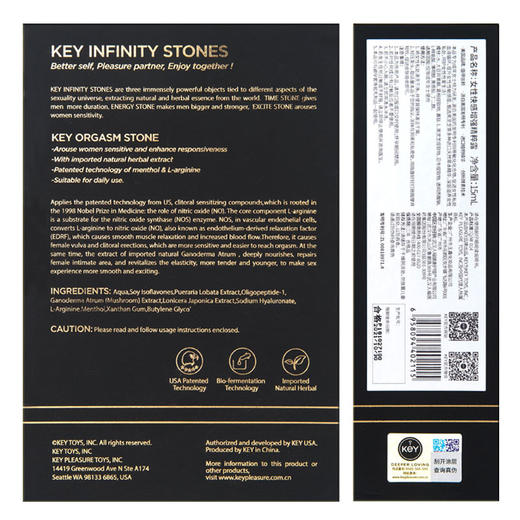 KEY女性快感精粹露 女用快感凝露快感液 草本酵素 商品图4