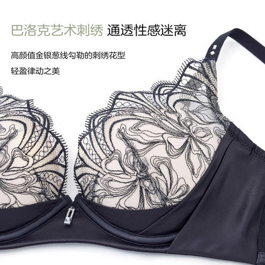 欧迪芬内衣OB0205 商品图2