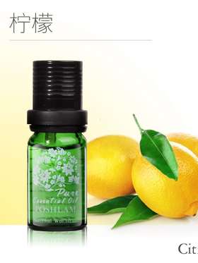 1F宝琪兰柠檬精油