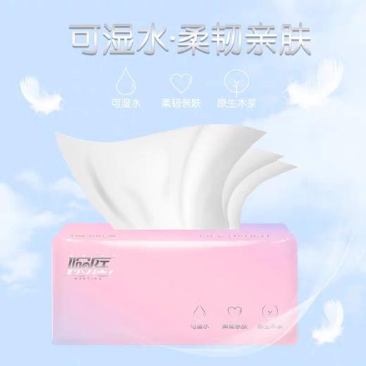 婉庭渐变色抽纸 4层420张  10包/提 商品图1