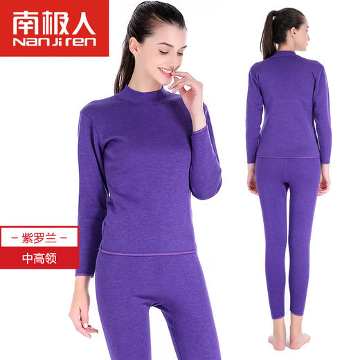 南极人秋冬中高领加绒加厚内衣套装 商品图7