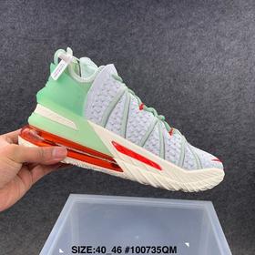🔥💯新款🔥🉐Nike LeBron 18 詹姆斯18代男子编织透气气垫减震篮球鞋 ！