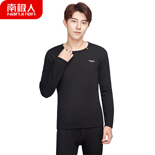 【南极人秋冬男士圆领保暖内衣套装】秋衣秋裤加绒加厚保暖套装 商品图1