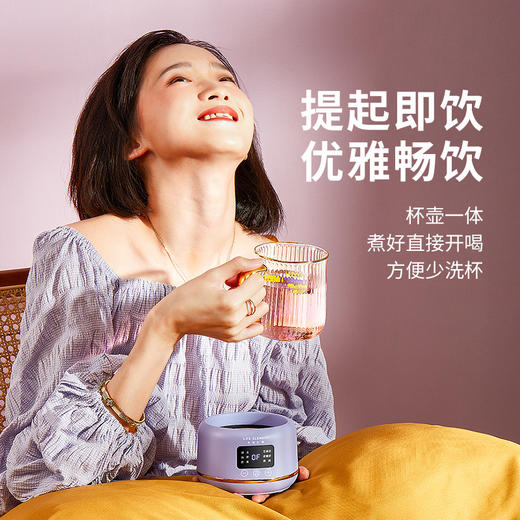 【精致生活】生活元素养生壶办公室小型mini多功能迷你煮奶茶花茶壶电热养生杯 商品图1