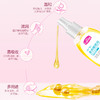 爱护婴儿柔润橄榄油120ml-CFB420 商品缩略图2