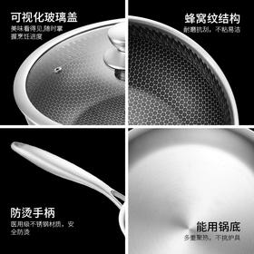 欧美达洛克系列-炒锅30cmLKC30