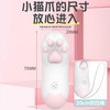 Cachito诱桃萌多小猫爪女用情趣小跳蛋异地遥控炸街玩具 商品缩略图2