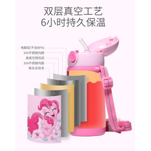 My Little Pony保温水壶400mlFU-19-7774PY（粉色） 商品图3