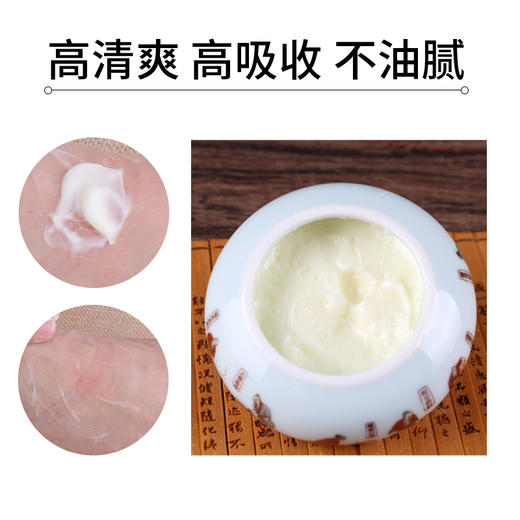 杨四郎橄榄油皲裂膏，富含角鲨烯，亲肤易吸收，天然果油，深入修护 商品图1