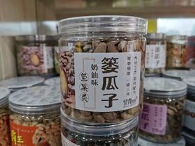 紫霞姐姐奶油娄瓜子