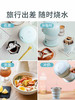 九阳便携烧水壶K06—Z2 商品缩略图3