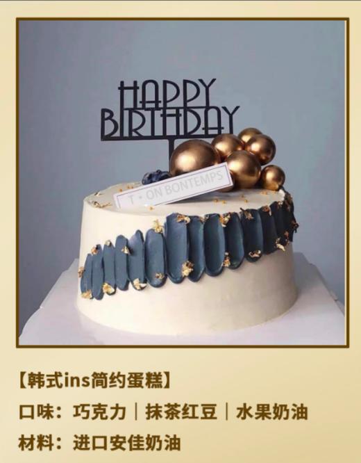 韩式ins简约雪糕【采用新西兰进口安佳淡奶油】 商品图1