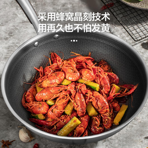 美的不花心炒锅CJ32Wok502 商品图3