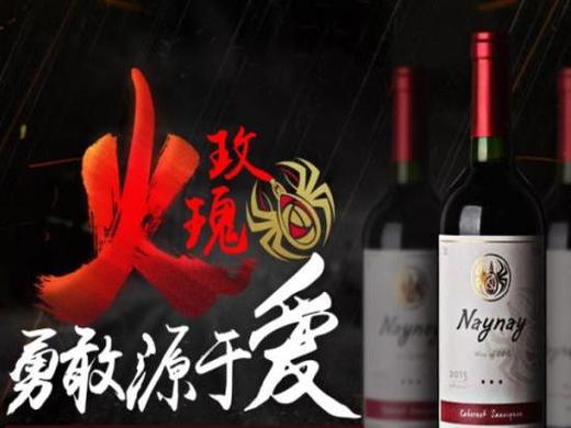 干露火玫瑰赤霞珠红葡萄酒（6瓶/箱）（包邮） 商品图1