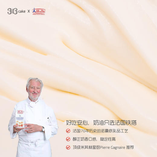 淘気告白·蜜瓜戚风蛋糕（深圳） 商品图5