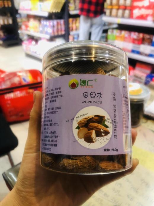 巴旦木1罐 商品图0