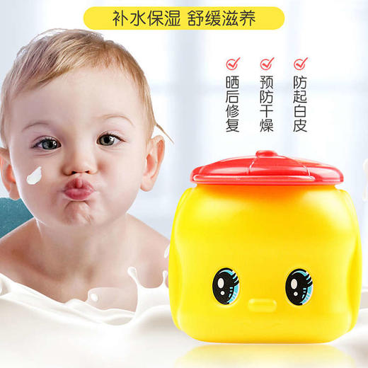 Fueki 福而可温柔保湿霜50g 商品图4