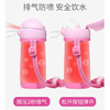 My Little Pony保温水壶400mlFU-19-7774PY（粉色） 商品缩略图1