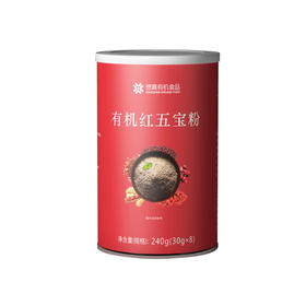 有机红五宝粉 240g（30g*8）