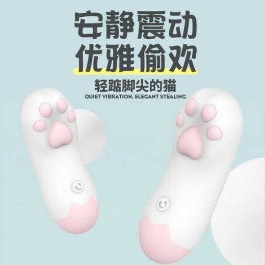Cachito诱桃萌多小猫爪女用情趣小跳蛋异地遥控炸街玩具 商品图3
