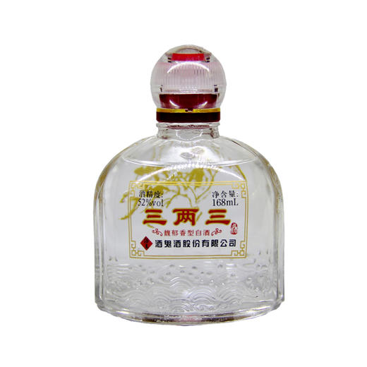 酒鬼52度三两三酒168ml 商品图0