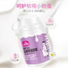 爱护婴儿山羊奶益肤霜50g-CFB390 商品缩略图1