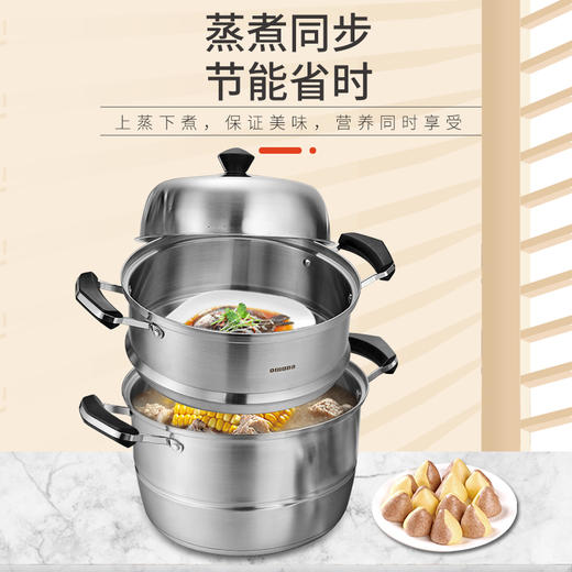 欧美达公爵系列-蒸锅26CM GJT26-B 商品图0