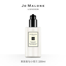 祖马龙 祖玛珑润肤乳液全系列250ml